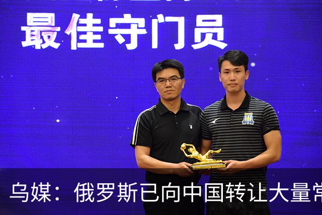 乌媒：俄罗斯已向中国转让大量常规动力潜艇技术，总价值超过8000万美元
