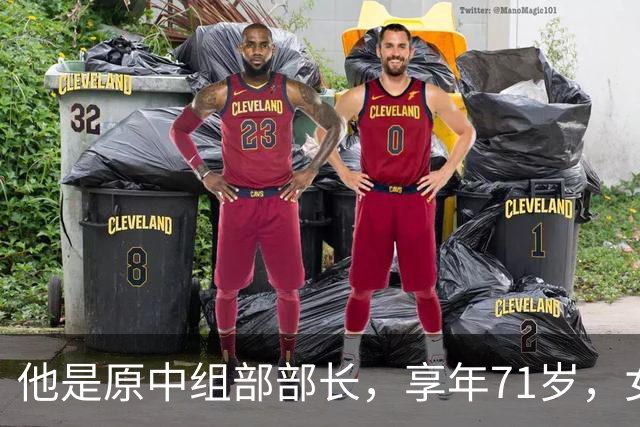 他是原中组部部长，享年71岁，女儿曾做主席儿媳，侄子是少将！