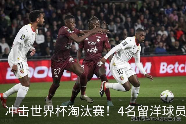 冲击世界杯淘汰赛！4名留洋球员、3名清华附中学生，U17国足这次有戏吗？