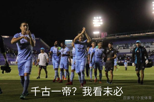 千古一帝？我看未必