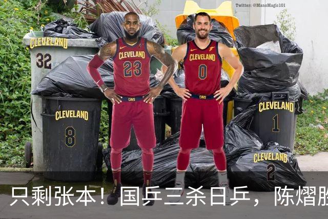 只剩张本！国乒三杀日乒，陈熠胜早田，王艺迪赢大藤，蒯曼克桥本