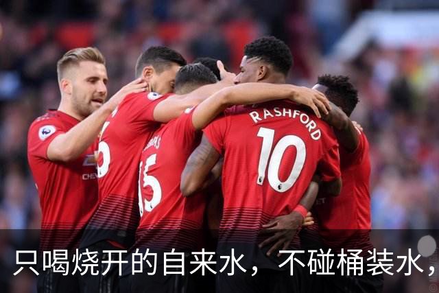 只喝烧开的自来水，不碰桶装水，不买矿泉水，最后结果如何？