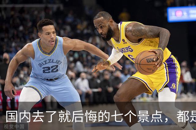 国内去了就后悔的七个景点，都是赫赫有名，实际上体验差，消费高