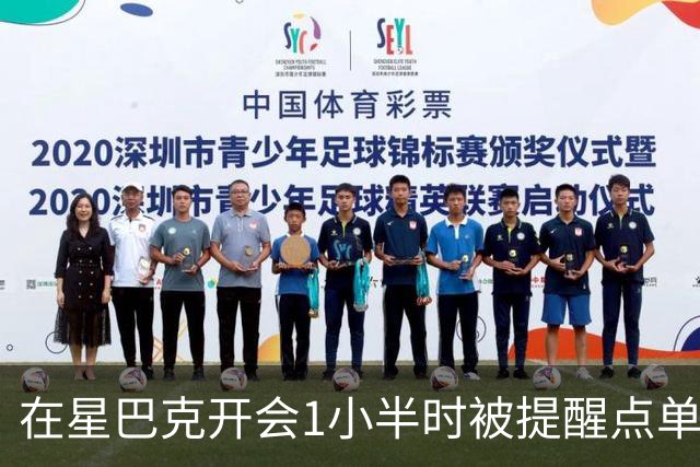 在星巴克开会1小半时被提醒点单5次，消费者表示反复打扰让人困扰；消保委：“消费入座”属于基本商业规则，本不需要过多争论，互相体谅