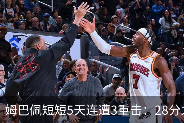 姆巴佩短短5天连遭3重击：28分之差无缘金球奖 不当言论惹怒中国人