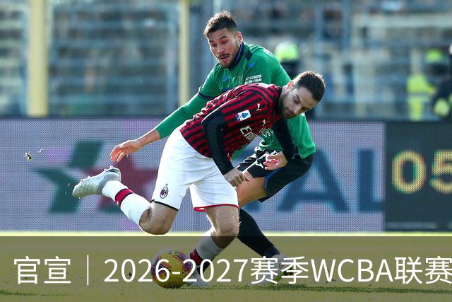官宣｜2026-2027赛季WCBA联赛浙江稠州银行女篮国内球员注册名单！
