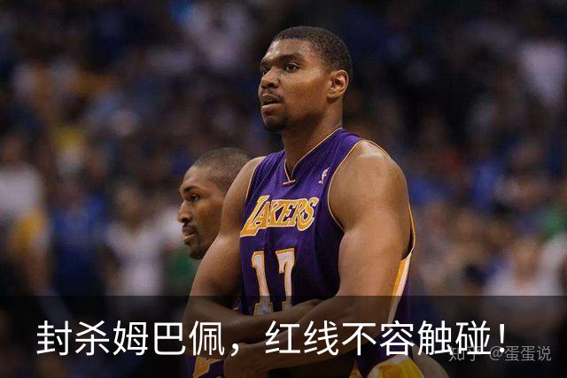 封杀姆巴佩，红线不容触碰！