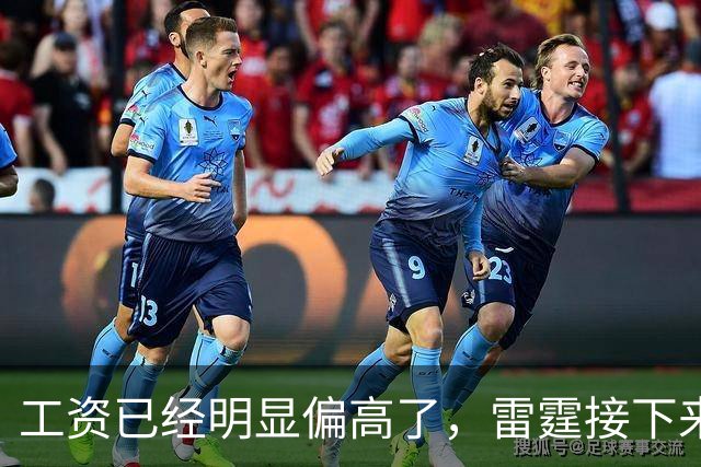 工资已经明显偏高了，雷霆接下来需要面临球员选择方面的问题了？