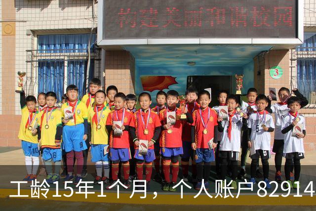 工龄15年1个月，个人账户82914元，50岁在上海正常能领多少养老金？
