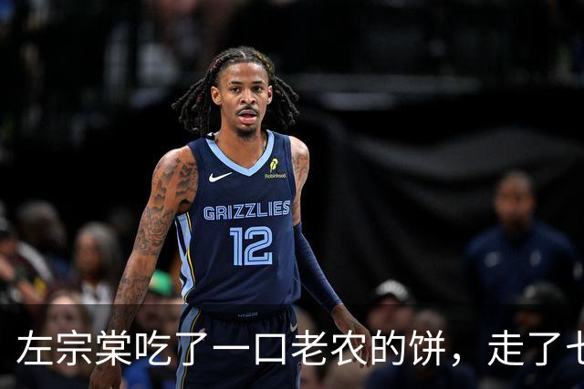 左宗棠吃了一口老农的饼，走了七步后突然下令：杀其全家