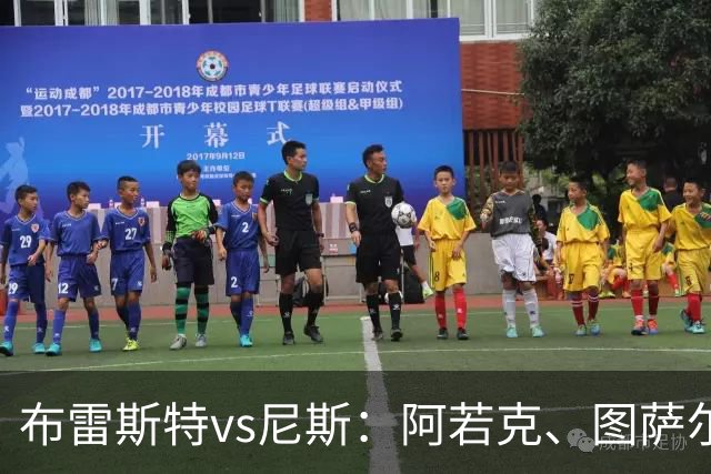 布雷斯特vs尼斯：阿若克、图萨尔首发，维特塞尔、耶万-迪乌夫出战