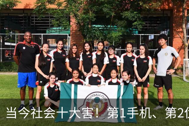 当今社会十大害！第1手机、第2伪专家、第3内卷，人人深受其害！