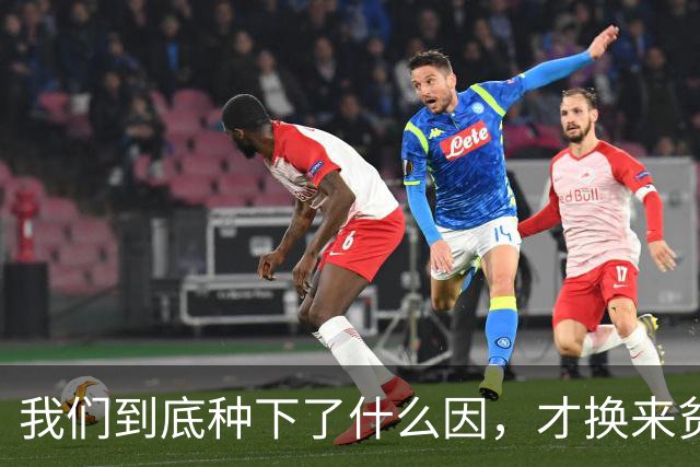 我们到底种下了什么因，才换来贫富分化、年轻人不婚不育的果？