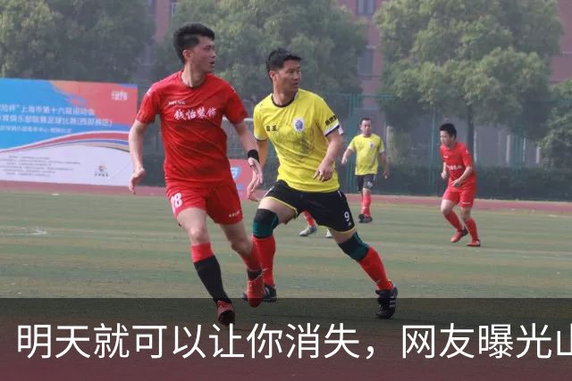 明天就可以让你消失，网友曝光山东一医生在诊室抽烟后遭私信威胁