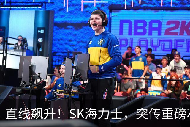 直线飙升！SK海力士，突传重磅利好！