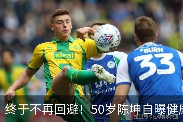 终于不再回避！50岁陈坤自曝健康问题，与周迅结婚早已真相大白