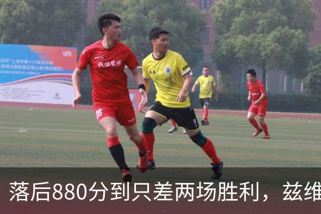 落后880分到只差两场胜利，兹维列夫年终第一倒计时