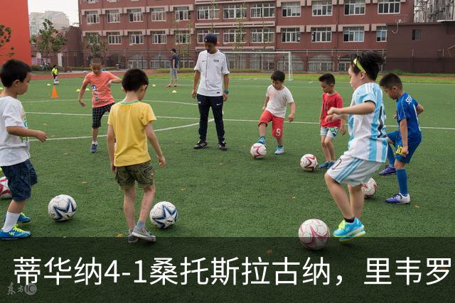 蒂华纳4-1桑托斯拉古纳，里韦罗梅开二度，普雷西亚多传射