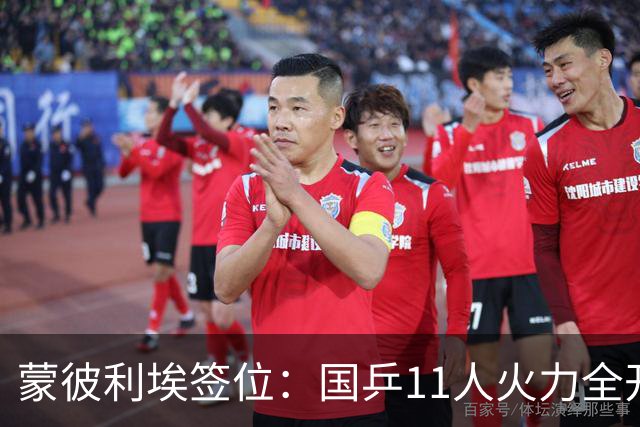 蒙彼利埃签位：国乒11人火力全开，孙颖莎王曼昱林诗栋收复失地