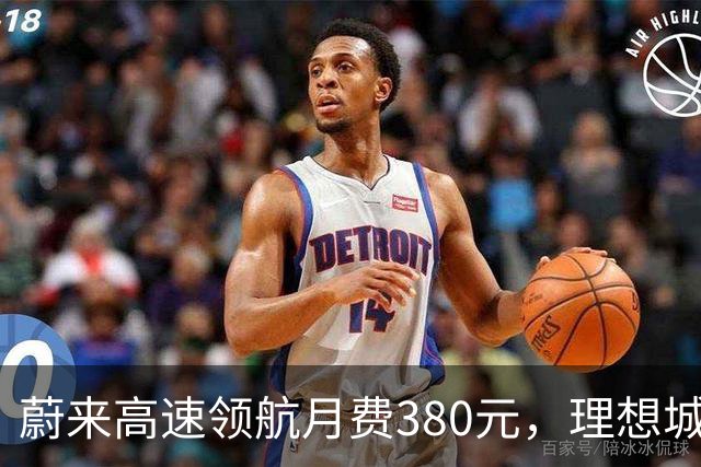 蔚来高速领航月费380元，理想城区NOA却全免费，车主怎么选？