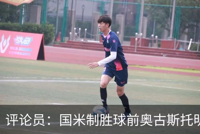 评论员：国米制胜球前奥古斯托明显犯规，裁判这次错了