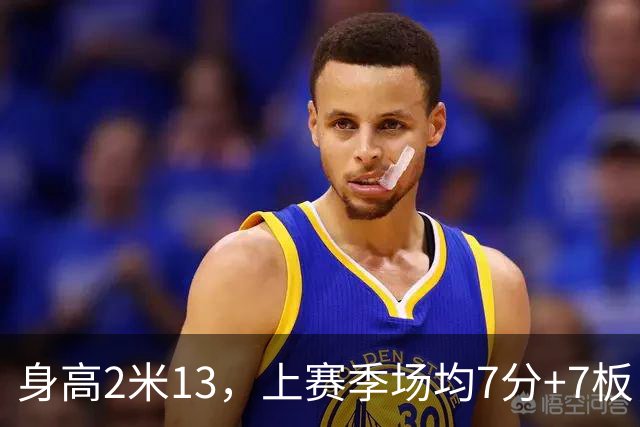 身高2米13，上赛季场均7分+7板，湖人内线终于来新人了！