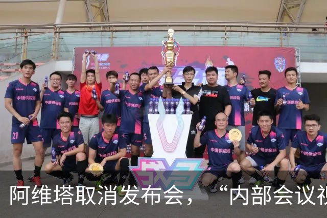 阿维塔取消发布会，“内部会议视频”被指演技尴尬，高管回应：确系摆拍