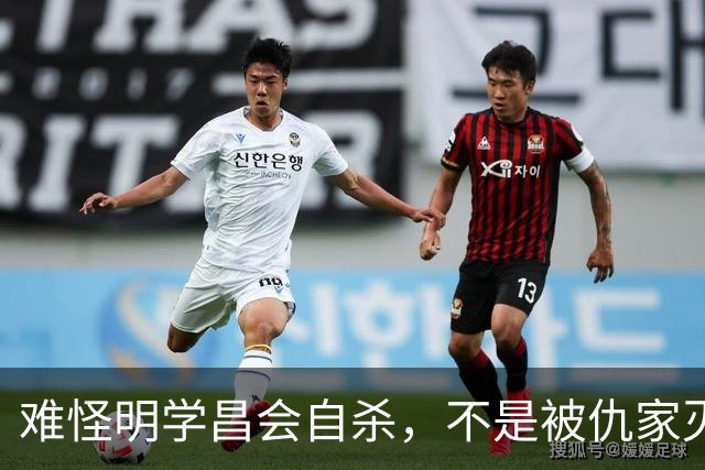 难怪明学昌会自杀，不是被仇家灭口，也不是良心发现，真相不简单