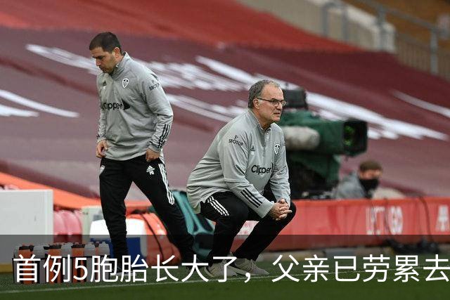 首例5胞胎长大了，父亲已劳累去世，母亲直言:如能重来一个也不要