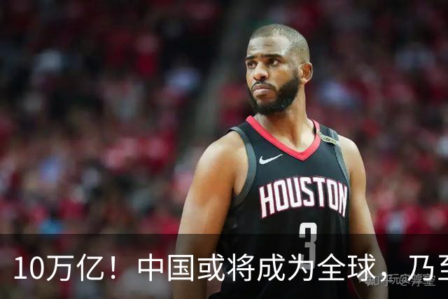 10万亿！中国或将成为全球，乃至人类历史上，第一个“电力王国”