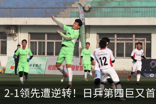 2-1领先遭逆转！日乒第四巨又首轮游 WTT1000+赛四强都成奢求