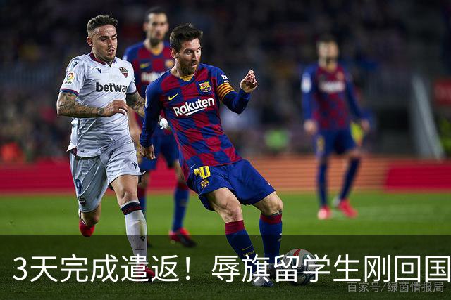 3天完成遣返！辱旗留学生刚回国，南京警方正式启动核查