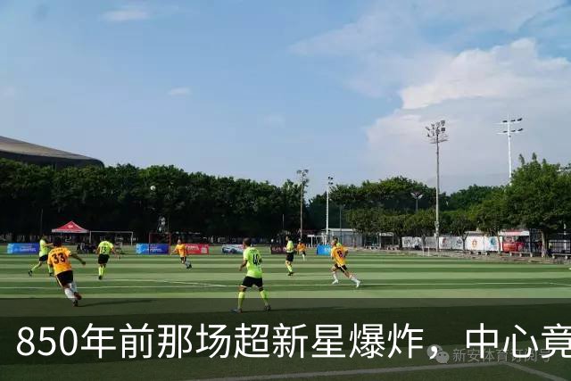850年前那场超新星爆炸，中心竟留下一颗没被炸碎的星